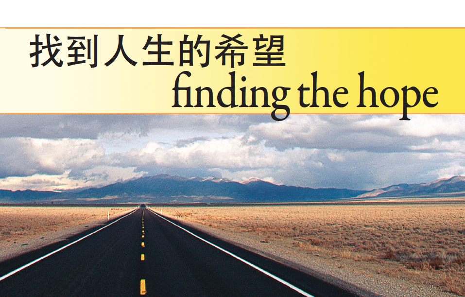 Chinese booklet